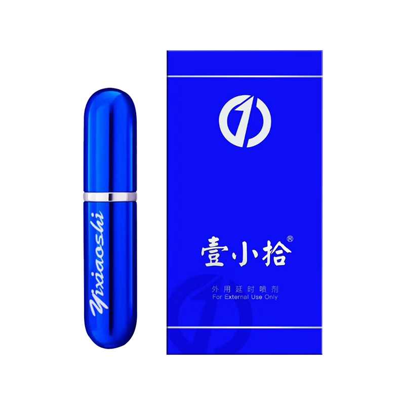 壹小拾喷剂的正确使用方法