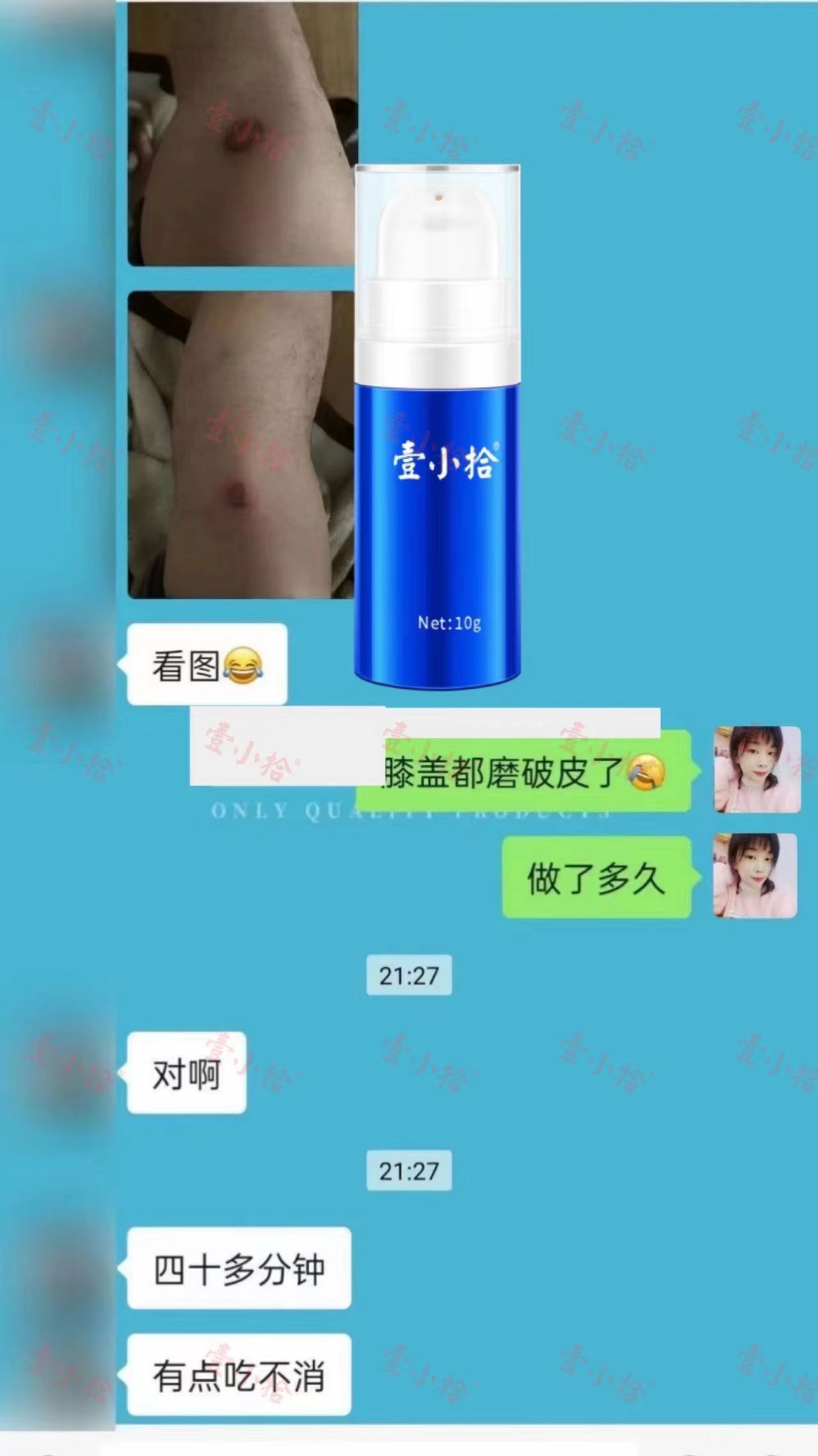 微信图片_20240707233042.jpg