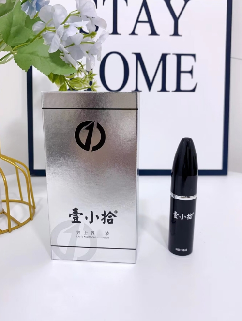 壹小拾养护液有用过的吗 真实使用感受
