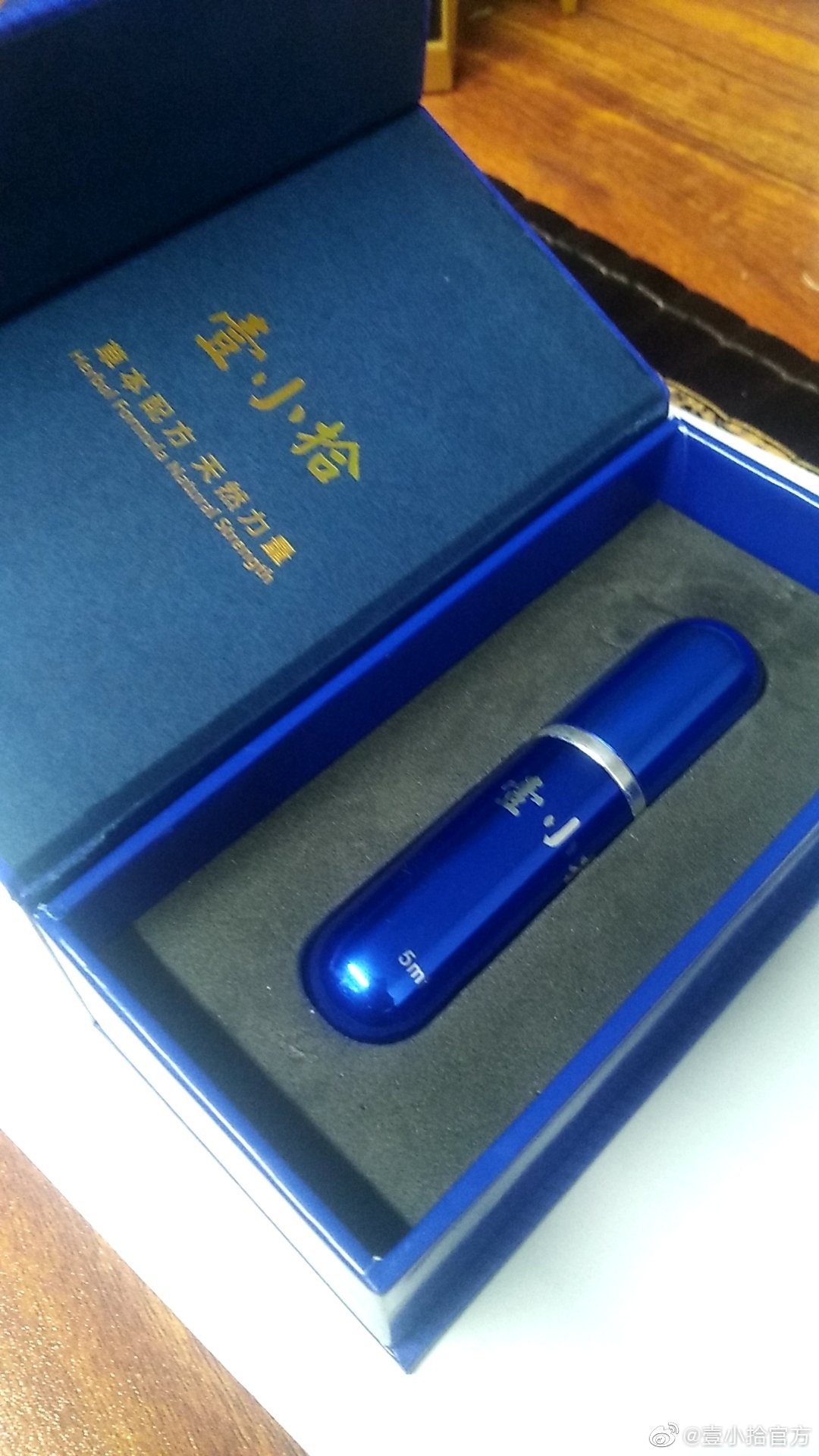 壹小拾喷剂使用视频